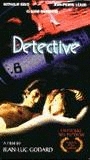 Détective (1985) Escenas Nudistas