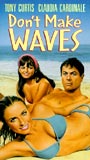 Don't Make Waves (1967) Escenas Nudistas