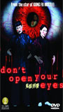 Don't Open Your Eyes 2006 película escenas de desnudos