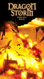 Dragon Storm 2004 película escenas de desnudos