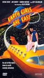 Earth Girls Are Easy 1988 película escenas de desnudos