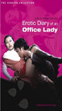 Erotic Diary of an Office Lady 1977 película escenas de desnudos