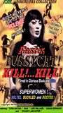 Faster, Pussycat! Kill! Kill! (1965) Escenas Nudistas