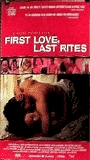 First Love, Last Rites escenas nudistas