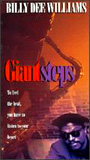 Giant Steps 1992 película escenas de desnudos