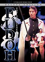 Gokudô sengokushi: Fudô (1996) Escenas Nudistas