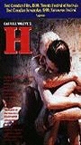 H (1990) Escenas Nudistas