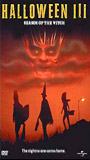 Halloween III (1982) Escenas Nudistas