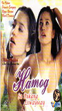 Hamog sa bukang liwayway 2004 película escenas de desnudos