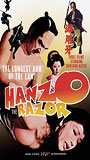 Hanzo the Razor 3 1974 película escenas de desnudos