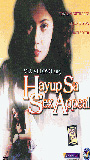Hayup sa sex appeal escenas nudistas