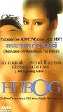 Hubog (2001) Escenas Nudistas