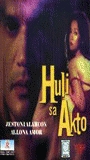 Huli sa akto (2001) Escenas Nudistas