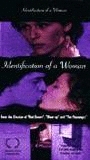 Identificazione di una donna 1982 película escenas de desnudos