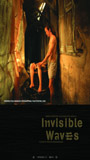 Invisible Waves 2006 película escenas de desnudos