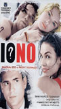 Io No (2003) Escenas Nudistas
