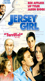Jersey Girl (2004) Escenas Nudistas