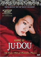 Ju Dou (1990) Escenas Nudistas