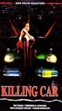 Killing Car 1993 película escenas de desnudos