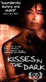 Kisses in the Dark 1994 película escenas de desnudos