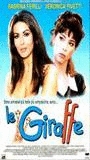 Le Giraffe 2000 película escenas de desnudos