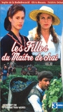 Les Filles du maître de chai 1995 película escenas de desnudos