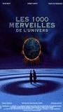 Les Mille merveilles de l'univers 1997 película escenas de desnudos