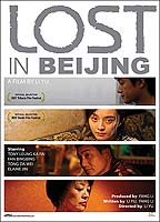 Lost in Beijing (2007) Escenas Nudistas