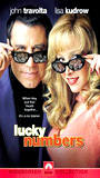 Lucky Numbers (2000) Escenas Nudistas