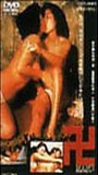 Manji (1983) Escenas Nudistas