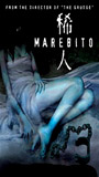 Marebito (2004) Escenas Nudistas