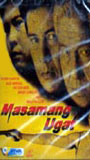 Masamang ugat (2003) Escenas Nudistas