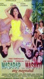 Masarap, masakit ang magmahal 1998 película escenas de desnudos