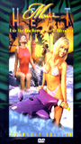 Maui Heat: Swimsuit Edition (1996) Escenas Nudistas