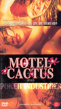 Motel Cactus (1997) Escenas Nudistas
