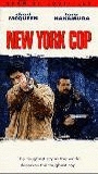 New York Cop escenas nudistas