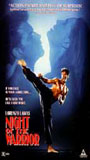 Night of the Warrior 1991 película escenas de desnudos