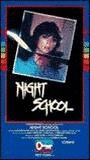 Night School 1981 película escenas de desnudos