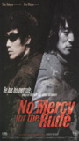 No Mercy for the Rude (2006) Escenas Nudistas