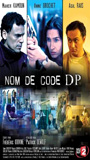 Nom de code: DP (2005) Escenas Nudistas