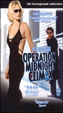 Operation Midnight Climax escenas nudistas
