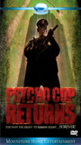 Psycho Cop Returns (1993) Escenas Nudistas