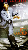 Red Corner 1997 película escenas de desnudos