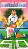 Revenge of the Cheerleaders 1976 película escenas de desnudos