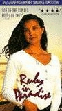 Ruby in Paradise 1993 película escenas de desnudos