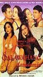 Salawahang Damdamin (1998) Escenas Nudistas