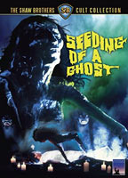 Seeding of a Ghost (1983) Escenas Nudistas