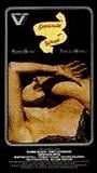 Separate Ways (1981) Escenas Nudistas