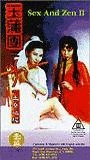 Sex and Zen II (1996) Escenas Nudistas