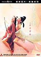 Sex and Zen 1991 película escenas de desnudos